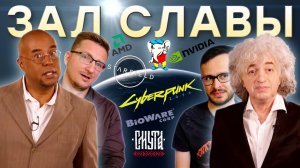 Конец Starfield / Что за Armored Core 6 / Полиция Cyberpunk 2077 / Революция AMD FSR 3 / DLSS 3.5