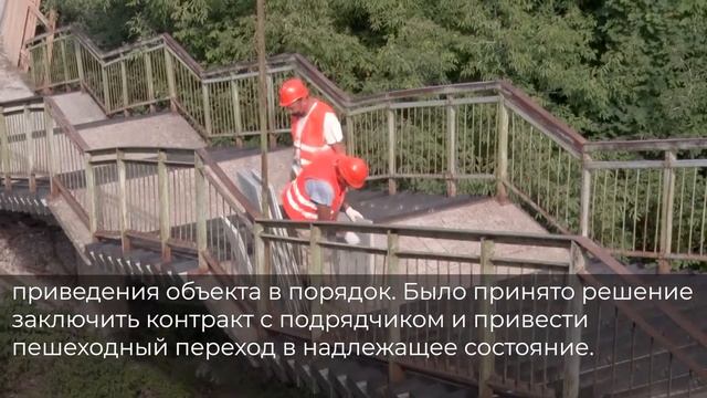 Ремонт пешеходного моста через ж/д пути в Нововятске смотреть онлайн