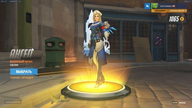 Overwatch - 4 Легендарки за раз смотреть онлайн