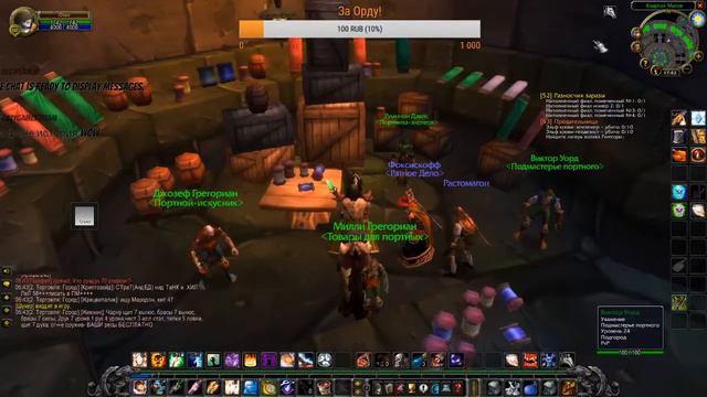 WoW Classic | Пламегор Орда смотреть онлайн