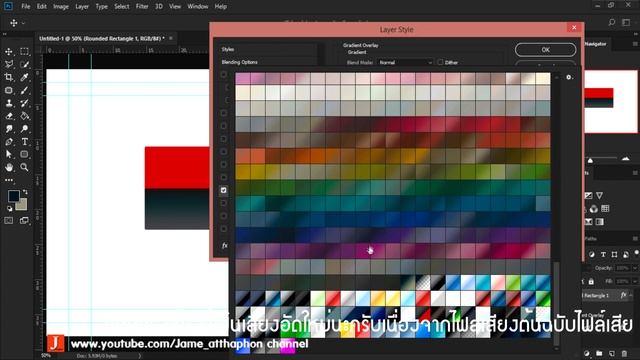 ปรับแต่งเพิ่ม Gradient ใน Photoshop ให้มีตัวเลือกเยอะขึ้นทำยังไงมาดูกัน смотреть онлайн