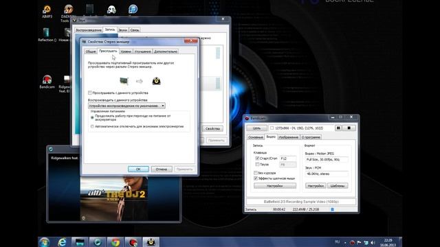 Bandicam как записать звук с игры, проблема со звуком. смотреть онлайн
