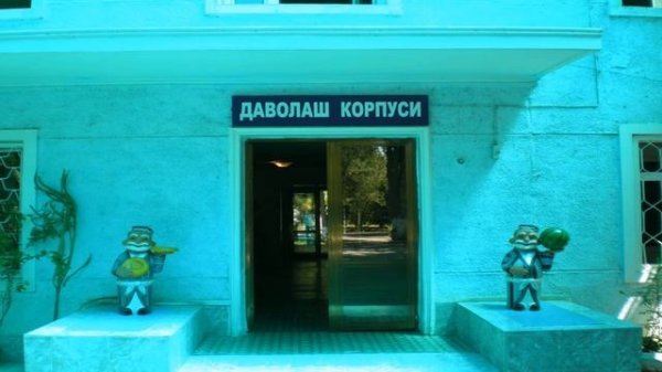 Узбекистон ИИВ санаторияси