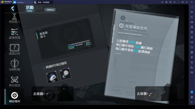 Kuroshio: Awakening (Black SurgeNight). Гайд-обзор смотреть онлайн