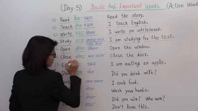 Action word | Word meaning,अंग्रेजी सीखें, Basic English Grammar Day 5 смотреть онлайн