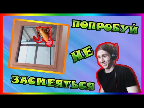 МЕТАЛЛИСТ СМОТРИТ ПРИКОЛЫ ЗА МАЙ 2020  ПОПРОБУЙ НЕ ЗАСМЕЯТЬСЯ!