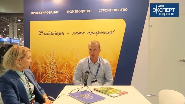 «СКЭСС» для «АПК Эксперт»