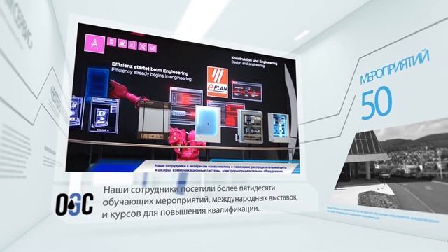 ООО «НЕФТЕГАЗХИМ СЕРВИС» - 7 лет! смотреть онлайн