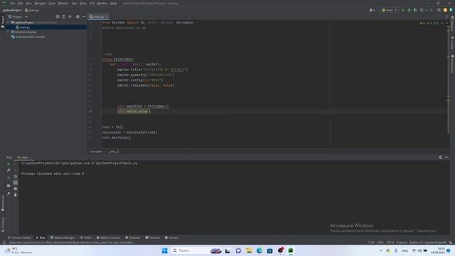 Калькулятор на python #python смотреть онлайн