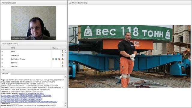 Вебинар от 04.05.2016. Вводный технико-экономический вебинар для «новичков» проекта SkyWay. Часть 2 смотреть онлайн