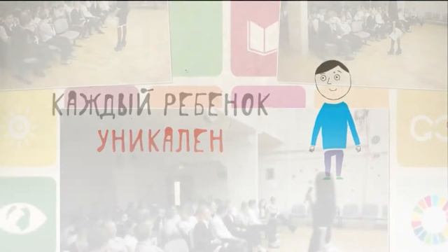 Самый большой урок в мире смотреть онлайн