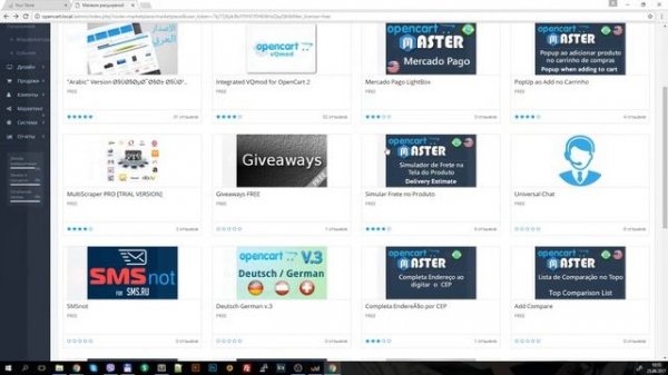 Знакомство с CMS Opencart 3.0. Разбор элементов управления.