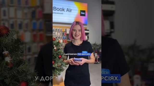 Унікальна зарядка на MacBook? смотреть онлайн