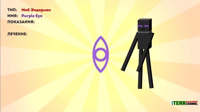 Minecraft. Новый Транспорт. Вагонетка Скорой Помощи. смотреть онлайн