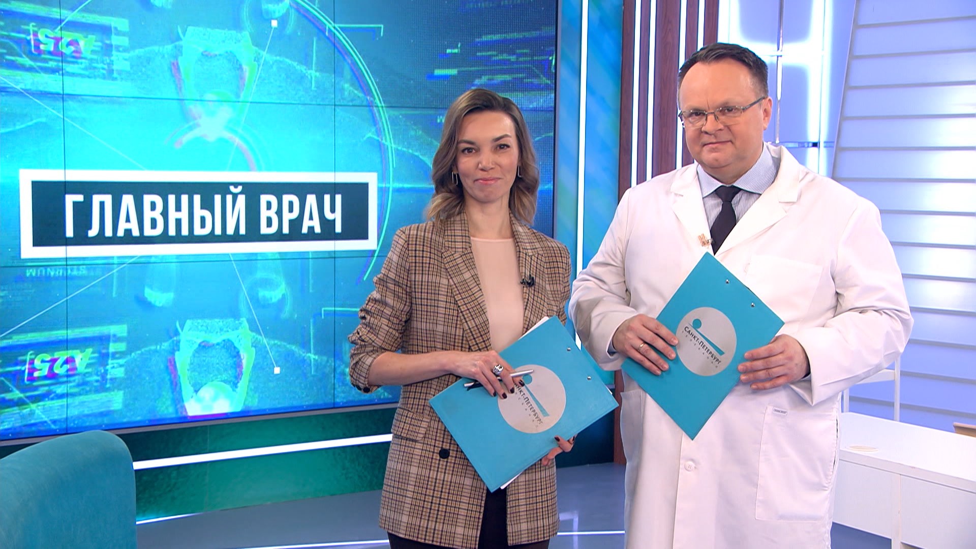 Главный врач. Боль в коленях