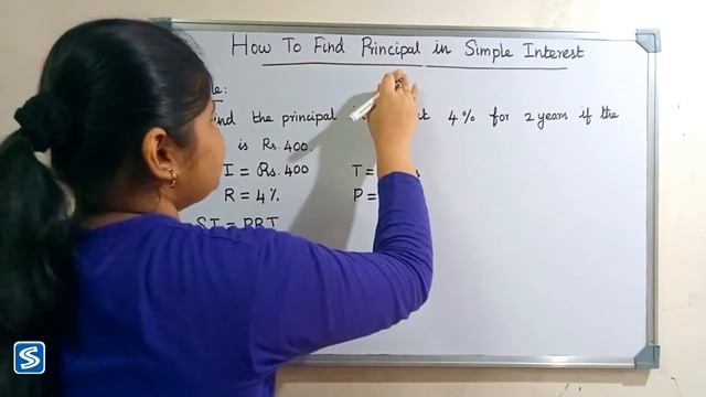 How To Find Principal Amount in Simple interest | Principal in Simple interest смотреть онлайн