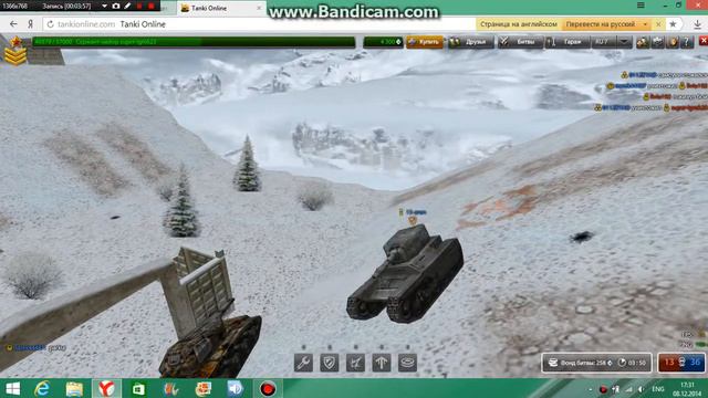 танки онлайн 8 часть я с другом смотреть онлайн