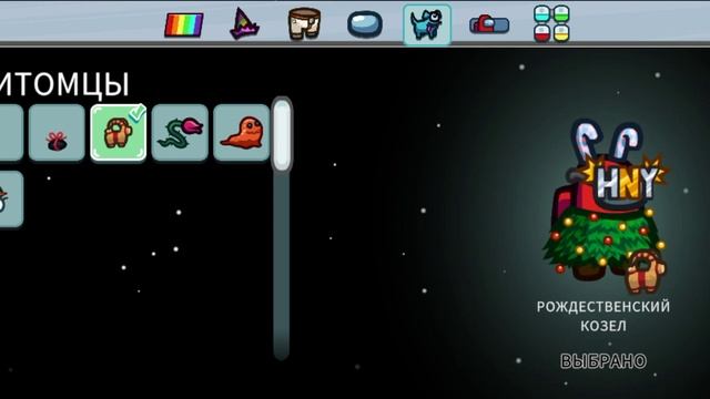 Вся моя косметика в АМОНГ АС! ???