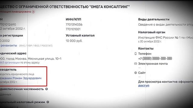 Чем занимается Роман Устюжанин и где он раньше работал. Таинственный ведущий "На самом деле" смотреть онлайн