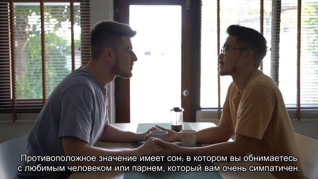 К чему снится парень обнимает? Толкование сна и его значение по сонникам Миллера и Хассе смотреть онлайн