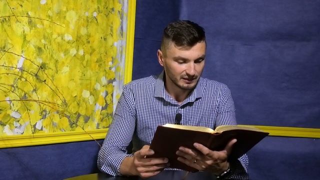 Библия за год | без музыки | день 252 | Притчи Соломона 15-16 | план чтения Библии 2022 смотреть онлайн