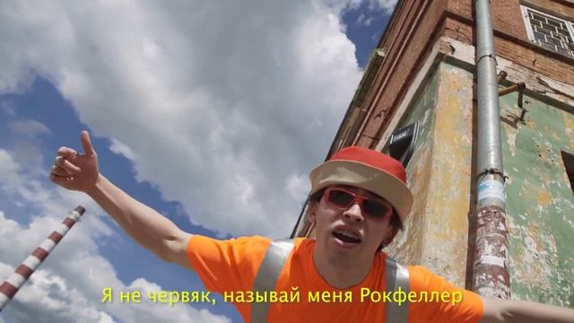 молодой - дождевой червь смотреть онлайн