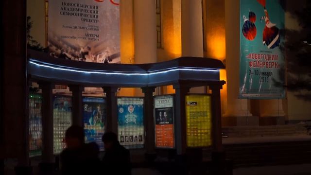 Прогулка по вечернему Новосибирску смотреть онлайн