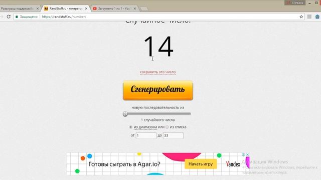 Розыгрыш по каталогу №3.Овощерезка! смотреть онлайн
