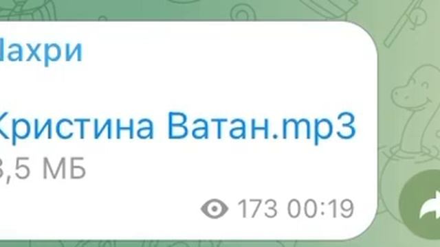 Шахри Азизханова «Ватан» смотреть онлайн