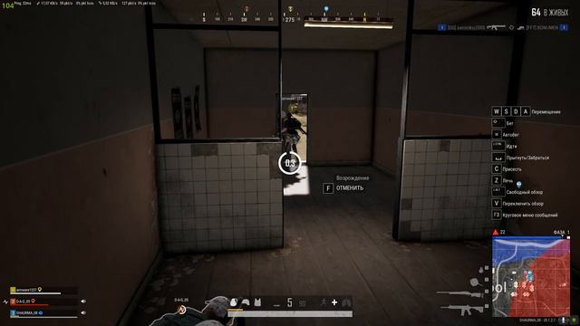 Впервые играю в PUBG. Угар вместе с друзьями! смотреть онлайн