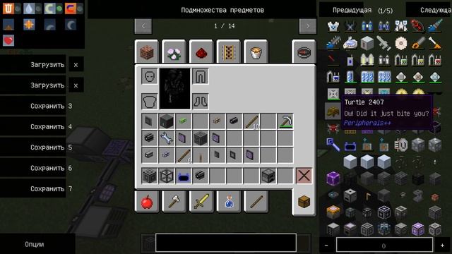 Applied Energistics 2 Понятный гайд. #2