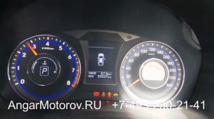 Купить Двигатель Kia Carens 2.0 CVVT G4KA Двигатель Киа Каренс 2.0 2006-2012 Наличие без предоплаты