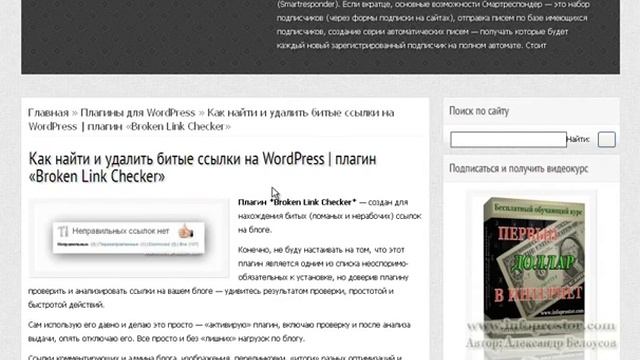Как отключить загрузку картинок в браузере Mozilla Firefox смотреть онлайн
