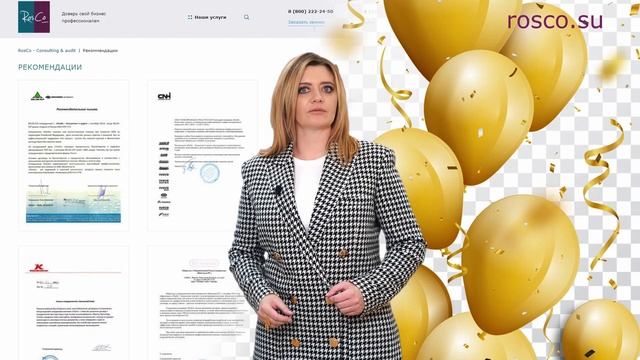 Как выбрать бухгалтерскую компанию? смотреть онлайн