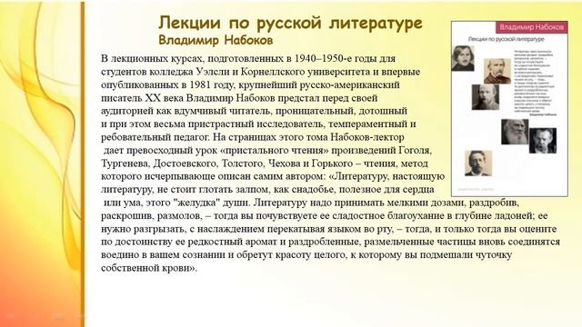 15 апреля Международный день культуры смотреть онлайн