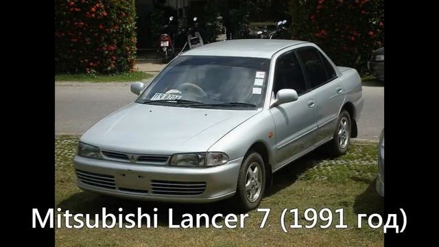 Эволюция Mitsubishi Lancer (1973 2007) смотреть онлайн