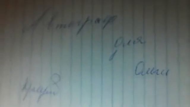 Видео с веб-камеры. Дата: 1 февраля 2014 г., 22:19.