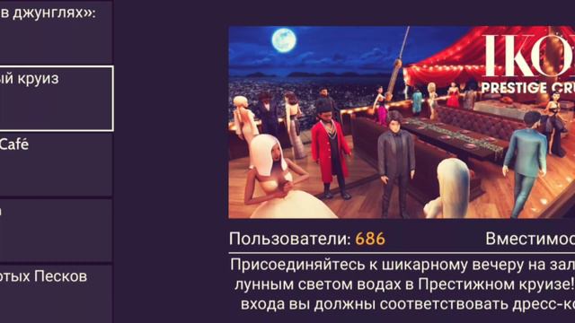 Avakin Life | Что делать если скучно? смотреть онлайн