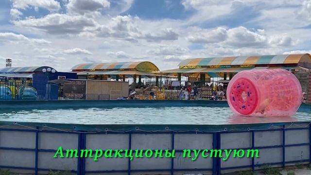 Соль-Илецк 2022, отдых в Соль-Илецке подходит к концу! В доме страха… никого… смотреть онлайн