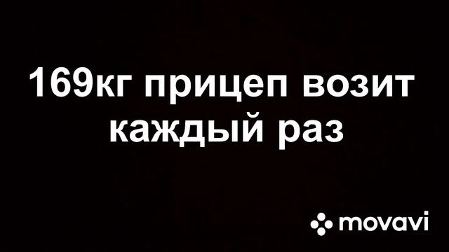 Использование прицепа для квадроцикла #квадро116 смотреть онлайн