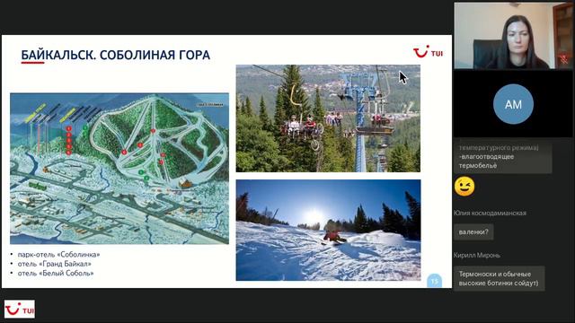 Байкал от компании TUI смотреть онлайн