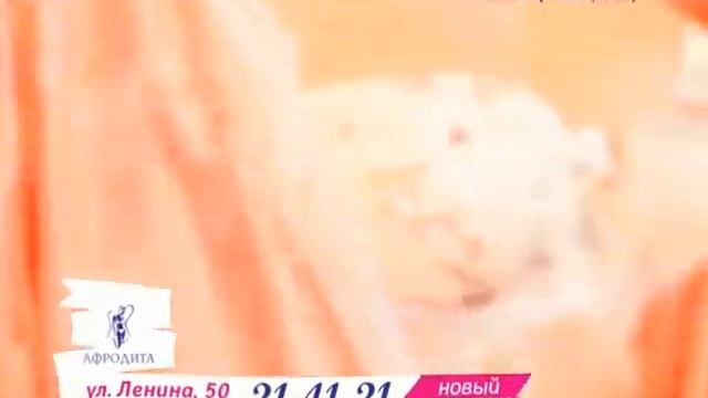 АФРОДИТА МАГАЗИН МУЖСКОГО И ЖЕНСКОГО БЕЛЬЯ смотреть онлайн