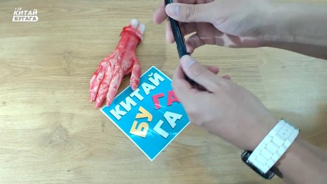 Я ДЫРЯВЛЮ ДОЛЛАРЫ Секрет фокуса ручка сквозь купюру !!! смотреть онлайн