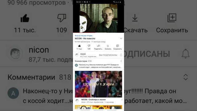 nicon Крест. На этой клавиатуре есть крест. В общем я не нашёл. смотреть онлайн