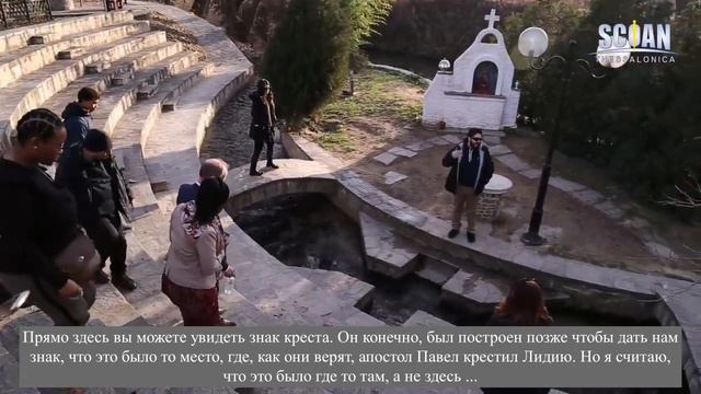 🎦✝️"Служение и экскурсия по Святой Земле" - река Лидия в Филиппах смотреть онлайн