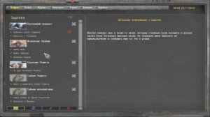 Исцеление Прайма и сотрудник интерпола. #163. Прохождение. S.T.A.L.K.E.R. Народная Cолянка+ОП 2.1