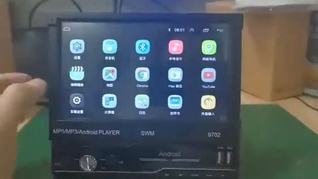 9702 car mp5 player смотреть онлайн