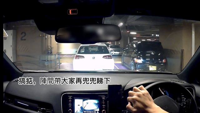 [Parking樂] 海之戀停車場 / Ocean Pride Mall / 4KPOV Parking@parkinglok смотреть онлайн