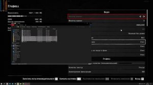 Ошибка ERR GFX STATE в RDR 2