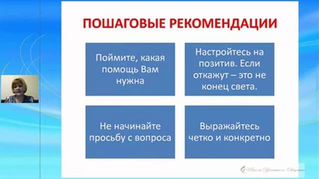 Как правильно просить, чтобы вам не отказали смотреть онлайн